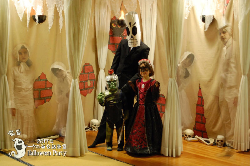 2017 Halloween Party - Ghost Theme 8