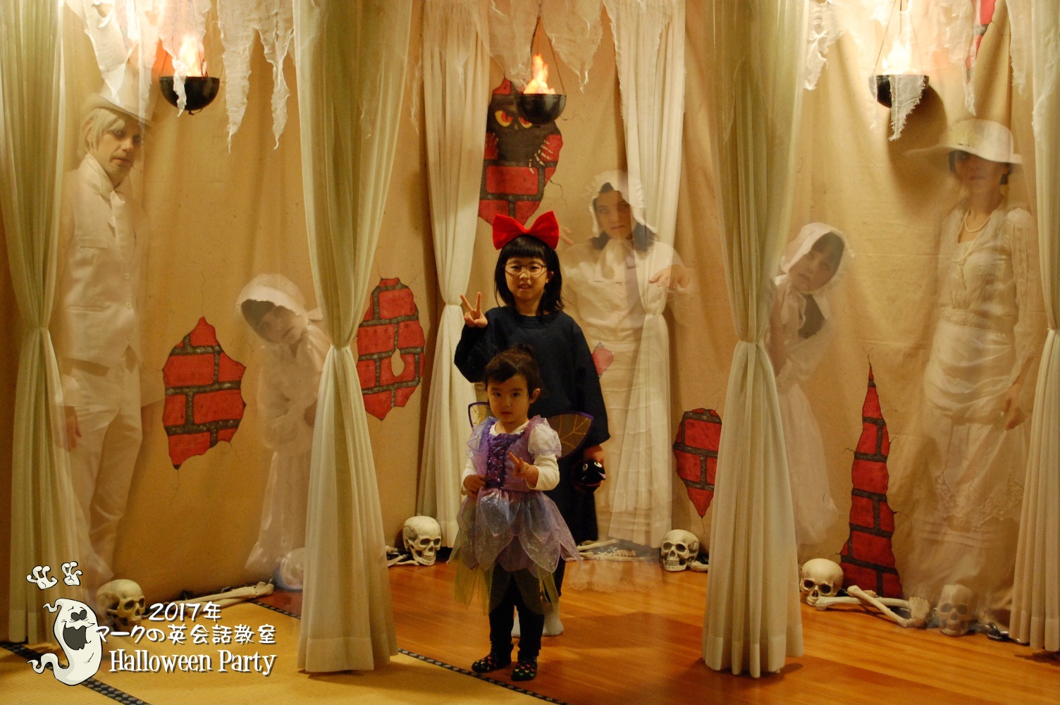 2017 Halloween Party - Ghost Theme 43