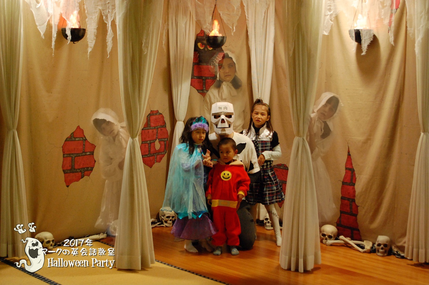 2017 Halloween Party - Ghost Theme 48