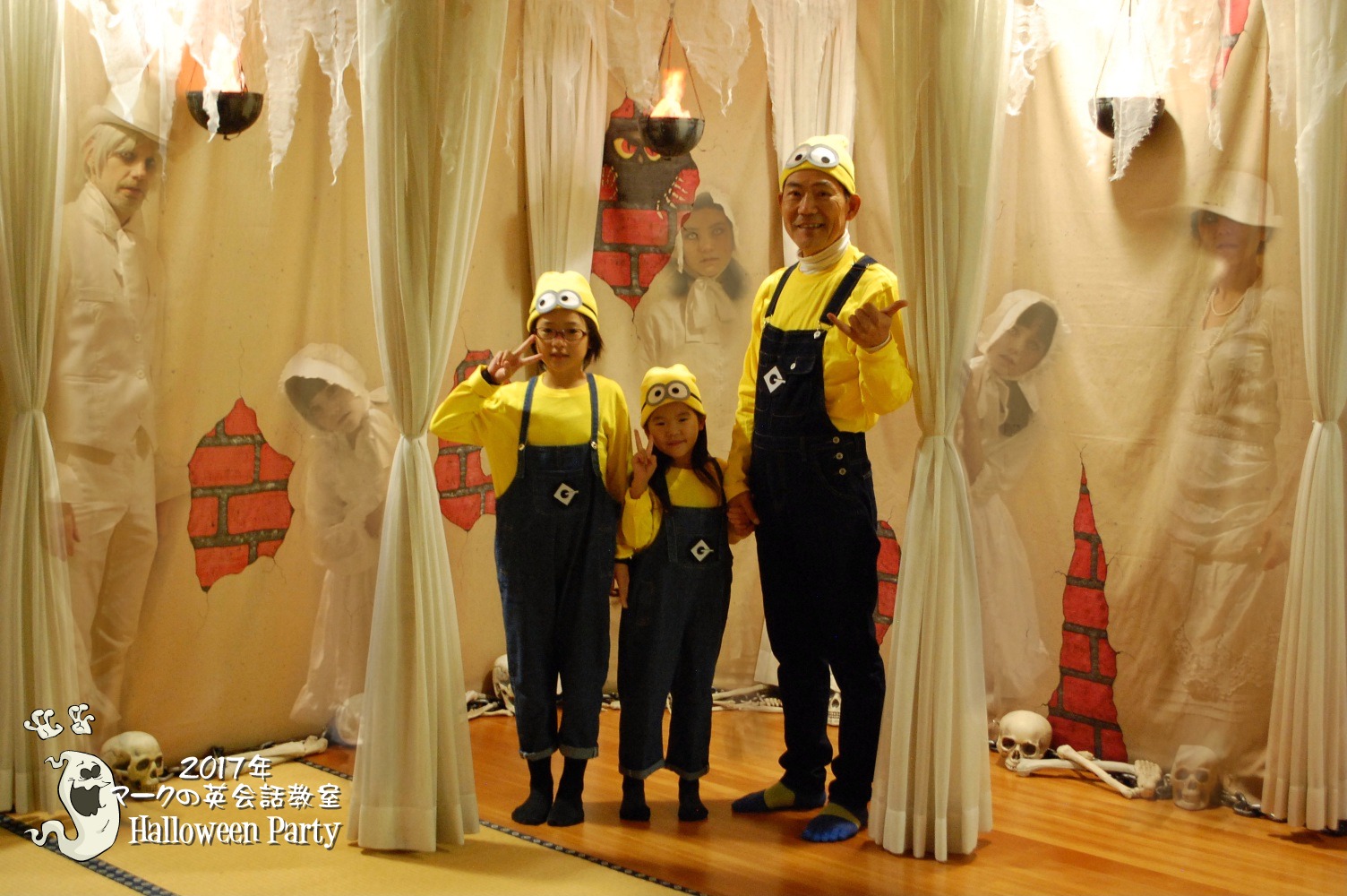 2017 Halloween Party - Ghost Theme 49