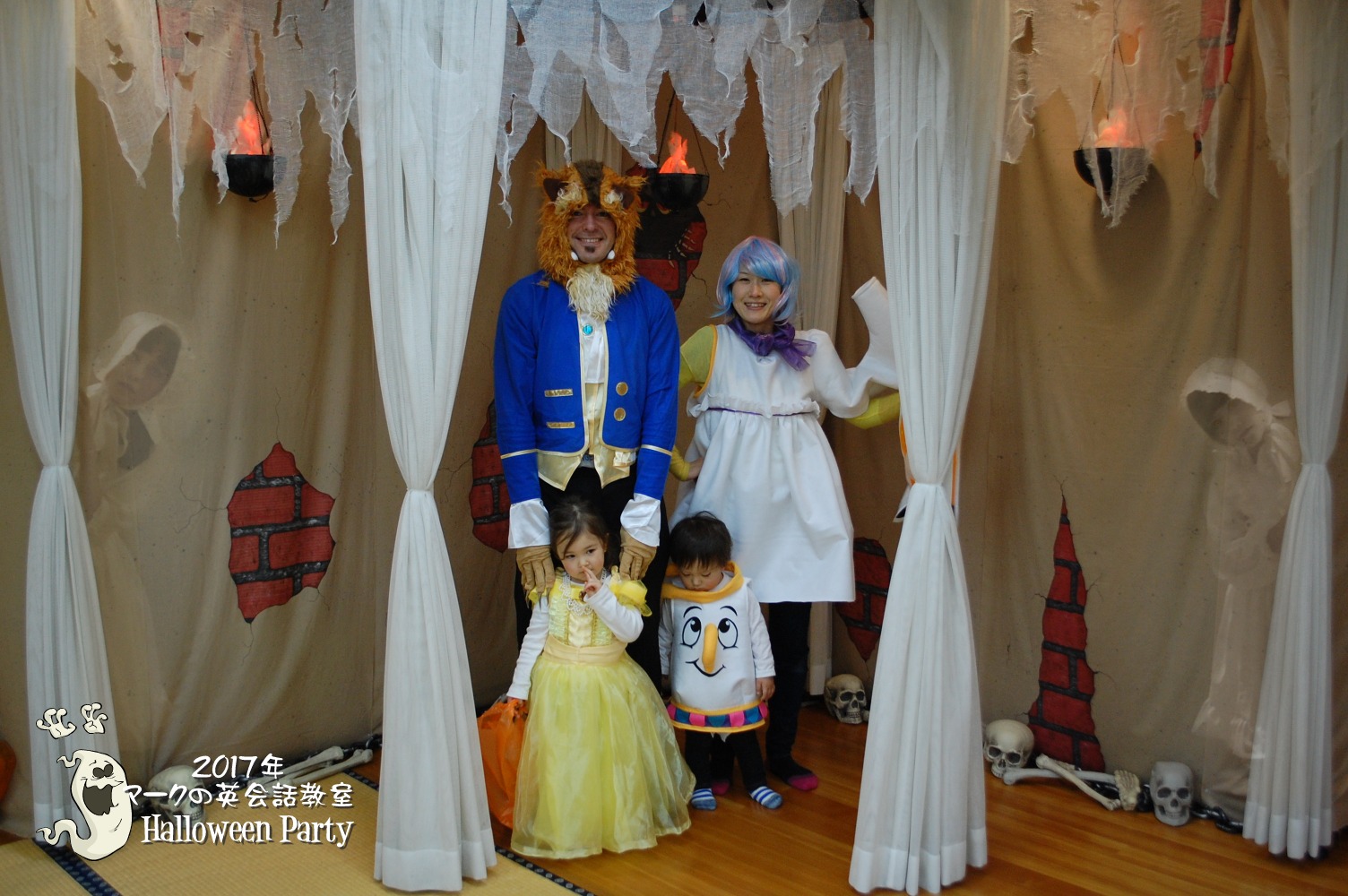 2017 Halloween Party - Ghost Theme 75