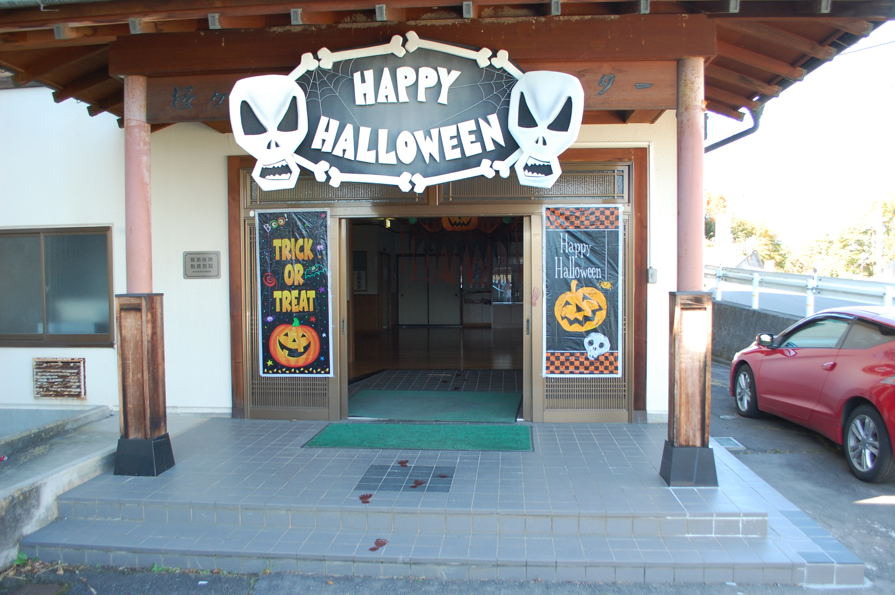 2018 Halloween Party - Zombie Apocalypse Theme 2