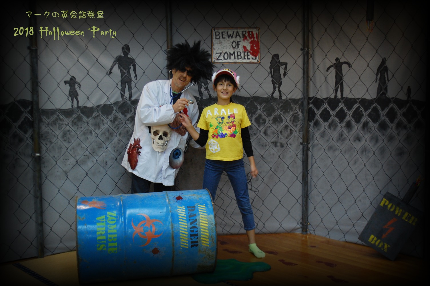 2018 Halloween Party - Zombie Apocalypse Theme 11