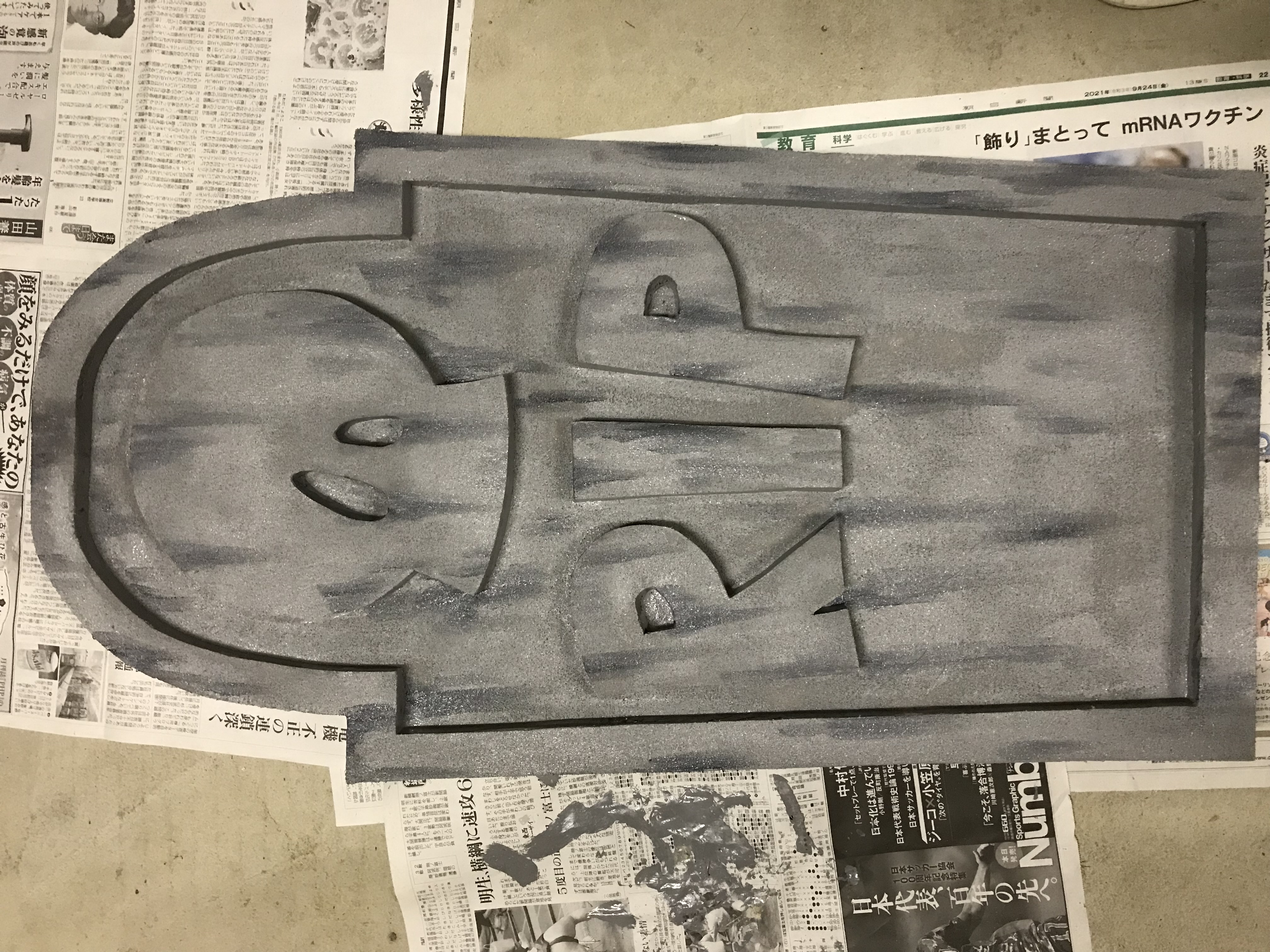 2021 Halloween Party - Werewolf Theme 5