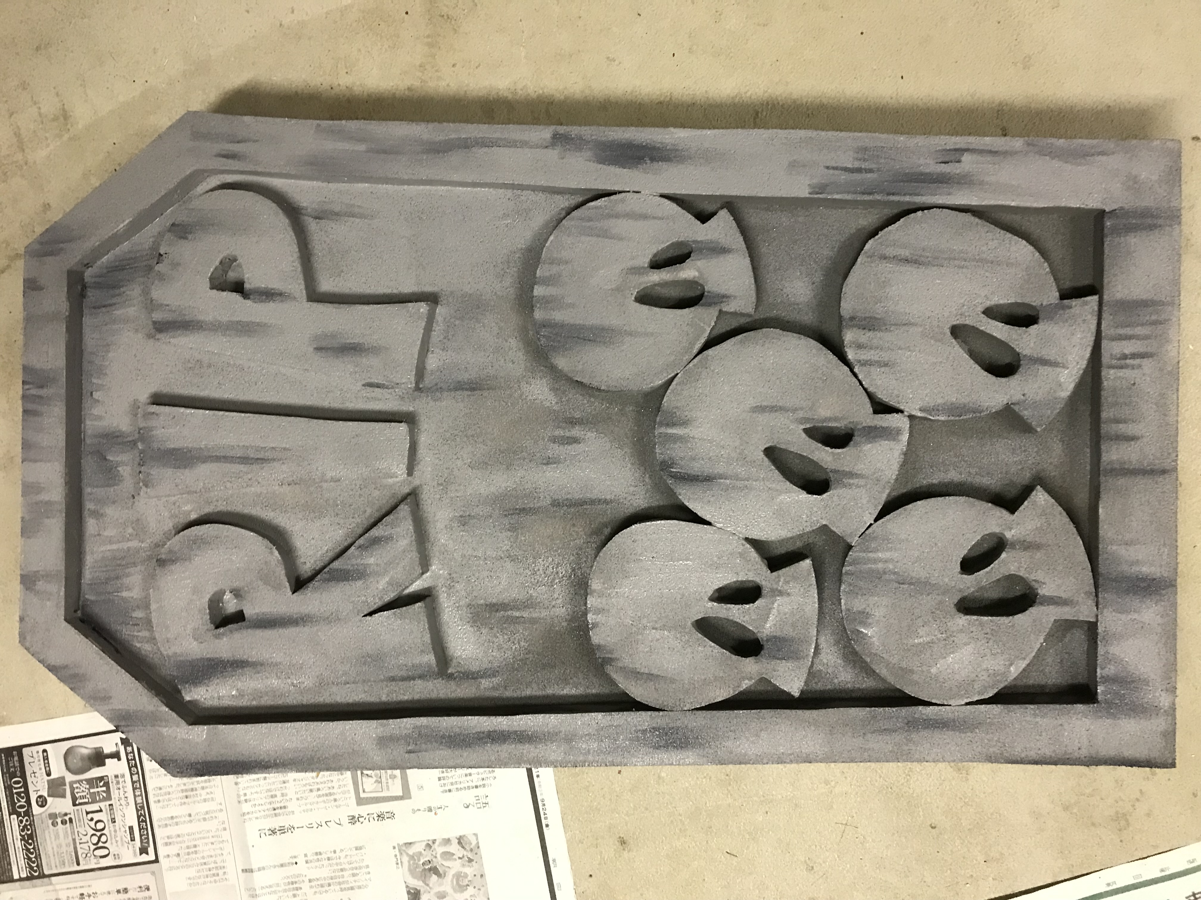 2021 Halloween Party - Werewolf Theme 7