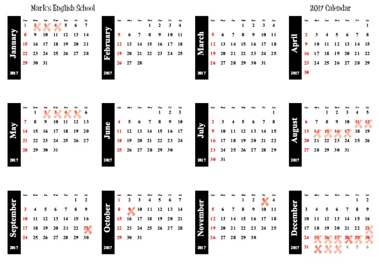 2017年間予定カレンダー